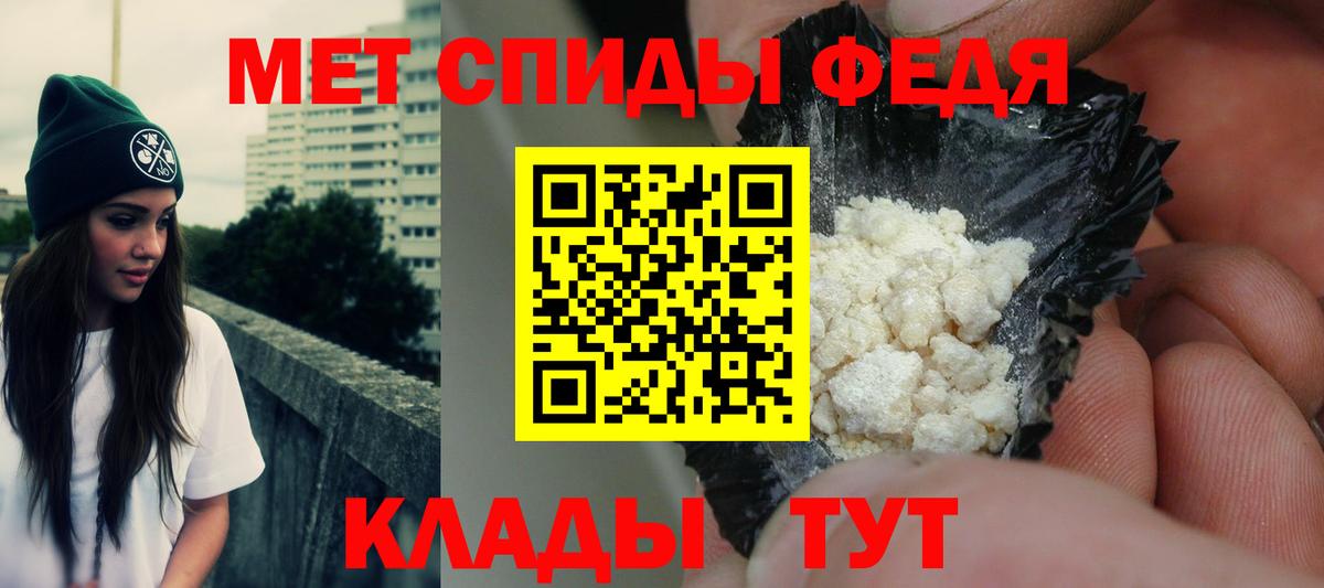 АМФЕТАМИН Premium Прокопьевск