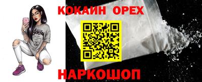 мефедрон VHQ Бузулук