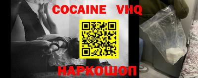 мефедрон VHQ Бузулук