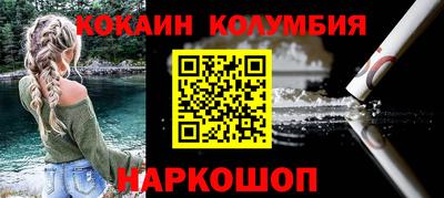 мяу мяу кристалл Бугуруслан