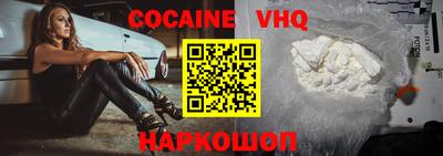 мефедрон VHQ Бузулук