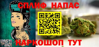 мефедрон VHQ Бузулук