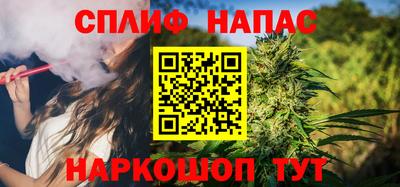 мефедрон VHQ Бузулук