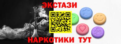 мяу мяу кристалл Бугуруслан