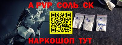 мяу мяу кристалл Бугуруслан