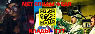мефедрон VHQ Бузулук