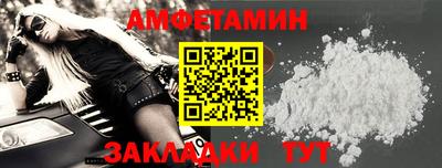 мяу мяу кристалл Бугуруслан