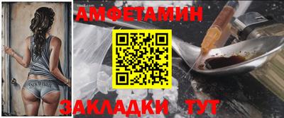мяу мяу кристалл Бугуруслан