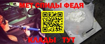 мяу мяу кристалл Бугуруслан