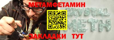 мяу мяу кристалл Бугуруслан