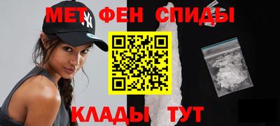 мяу мяу кристалл Бугуруслан