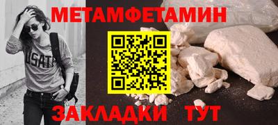 мефедрон VHQ Бузулук