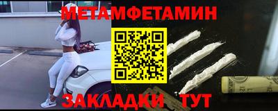 мефедрон VHQ Бузулук