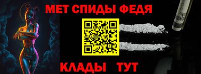 мяу мяу кристалл Бугуруслан