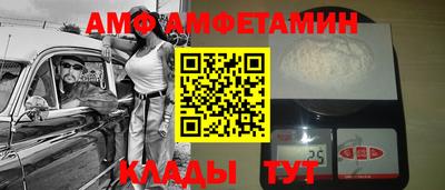 мяу мяу кристалл Бугуруслан