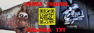 мяу мяу кристалл Бугуруслан