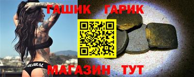 мяу мяу кристалл Бугуруслан
