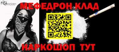 мефедрон VHQ Бузулук