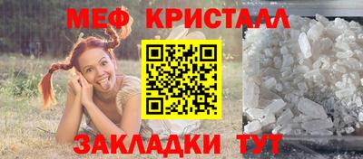мефедрон VHQ Бузулук