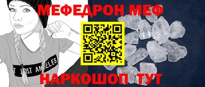 мефедрон VHQ Бузулук