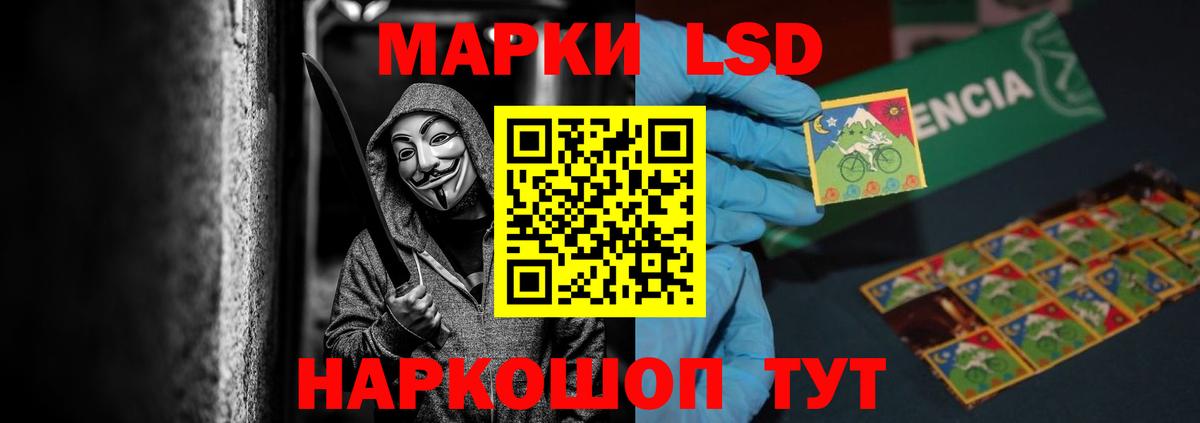 Прокопьевск  Лсд 25 экстази ecstasy  LSD-25 экстази кислота  LSD-25 экстази  Вход с VPN 
