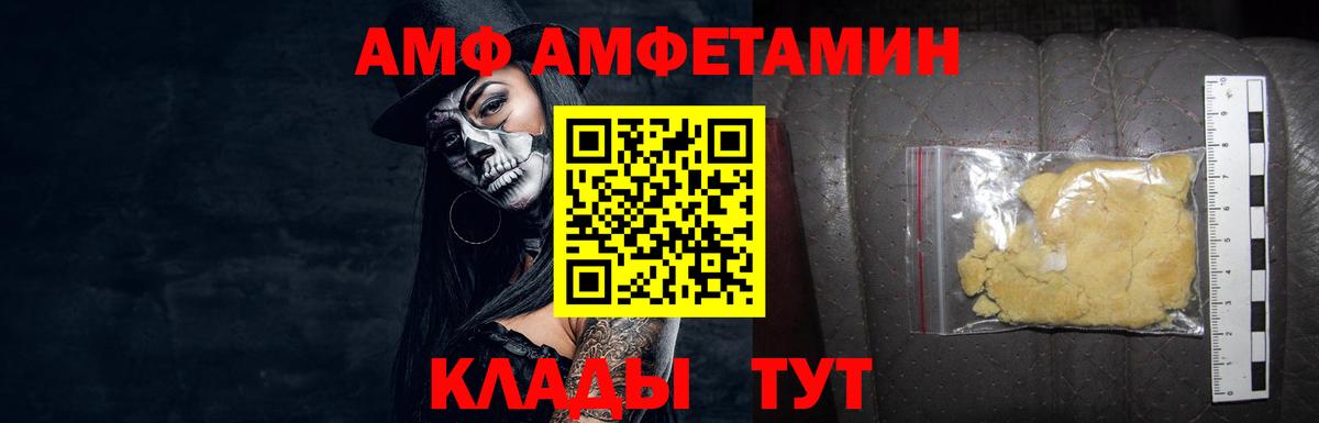 Первитин Methamphetamine Прокопьевск